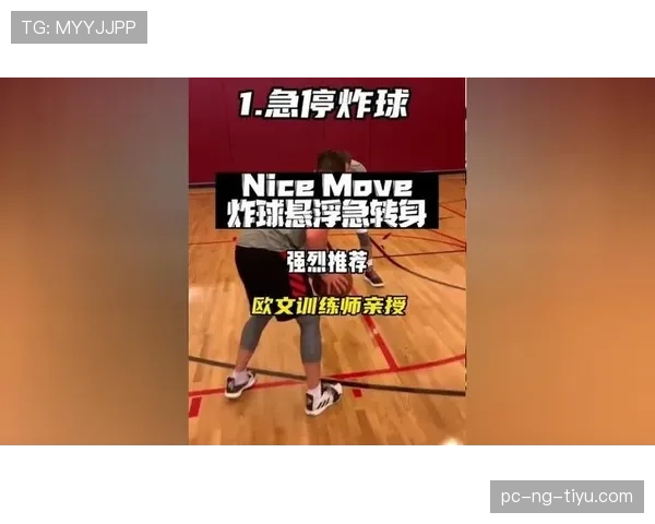 欧文训练完直接去夜店蹦迪？这作息谁顶得住