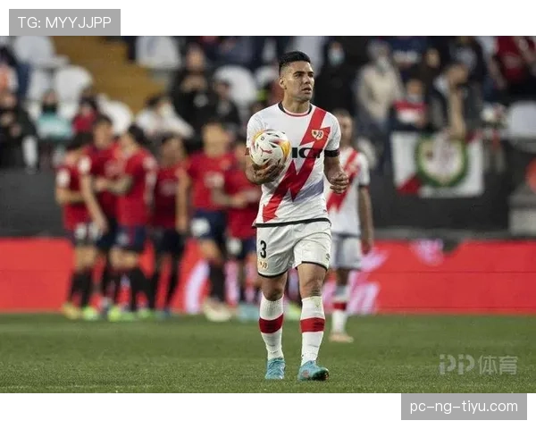 瓦伦西亚保级风险显现，近期状态波动是否对赛季走势形成制约