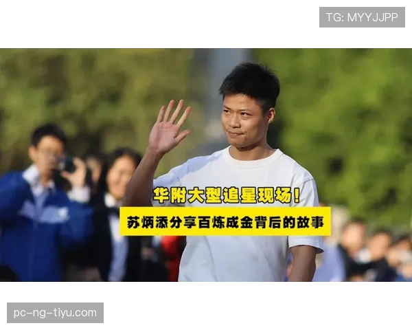 苏炳添赛后手表又换了，这次得有多少零头？真不是追星，是真的羡慕他生活！