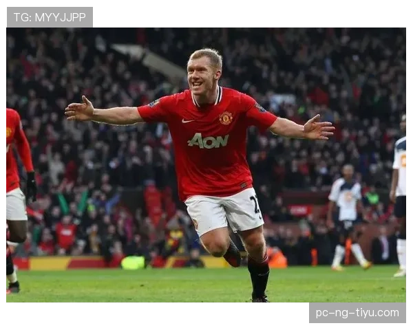 斯科尔斯本赛季中场直塞激增主导进攻节奏角色变化明显