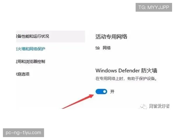 一文详解判罚取消规则：什么样的犯规可以撤销？