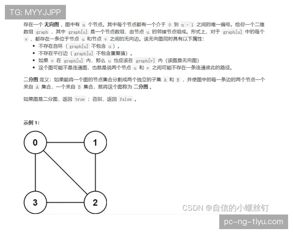 带你分清“二次起跳”违例的判定标准
