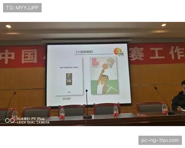 篮球比赛中如何理解判罚取消规则？
